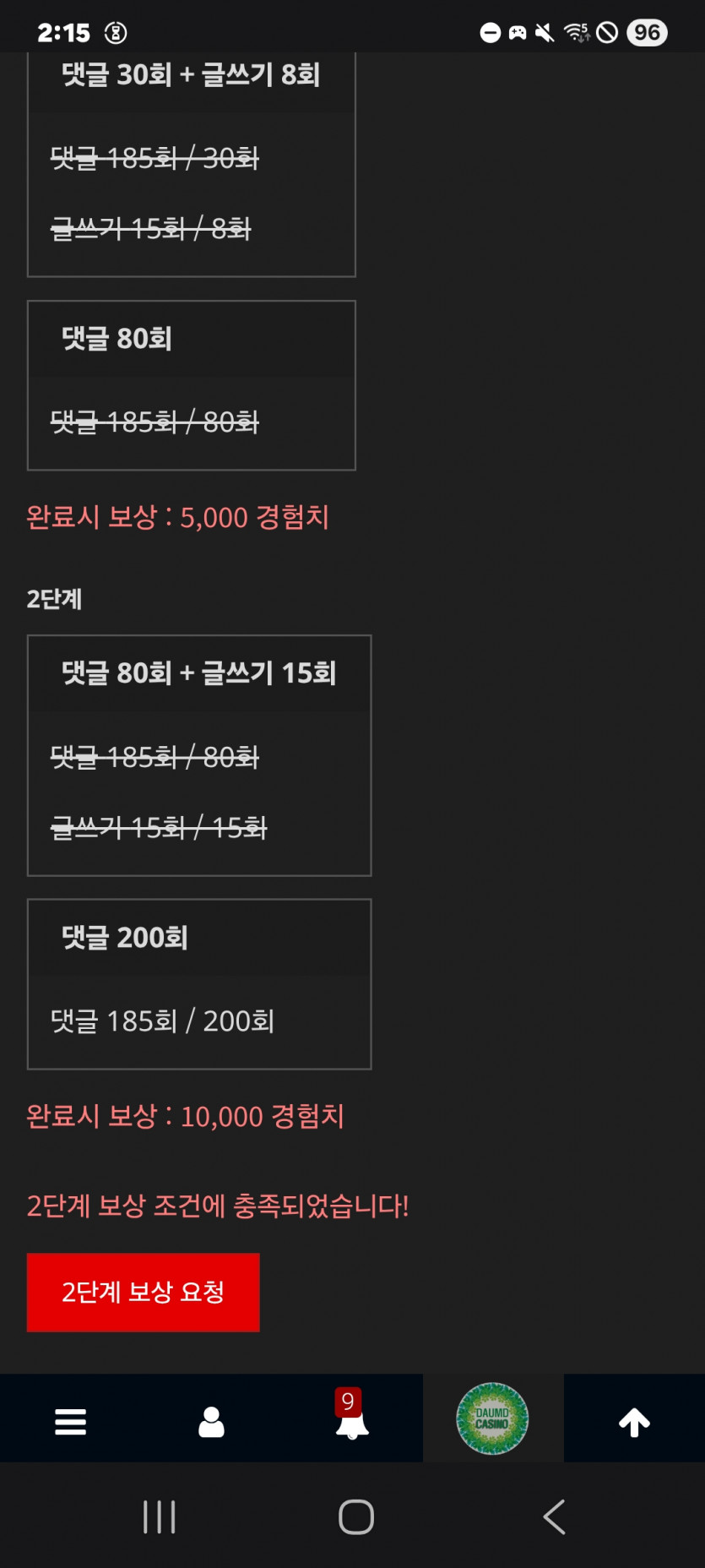 미션 클리어 ㅎ