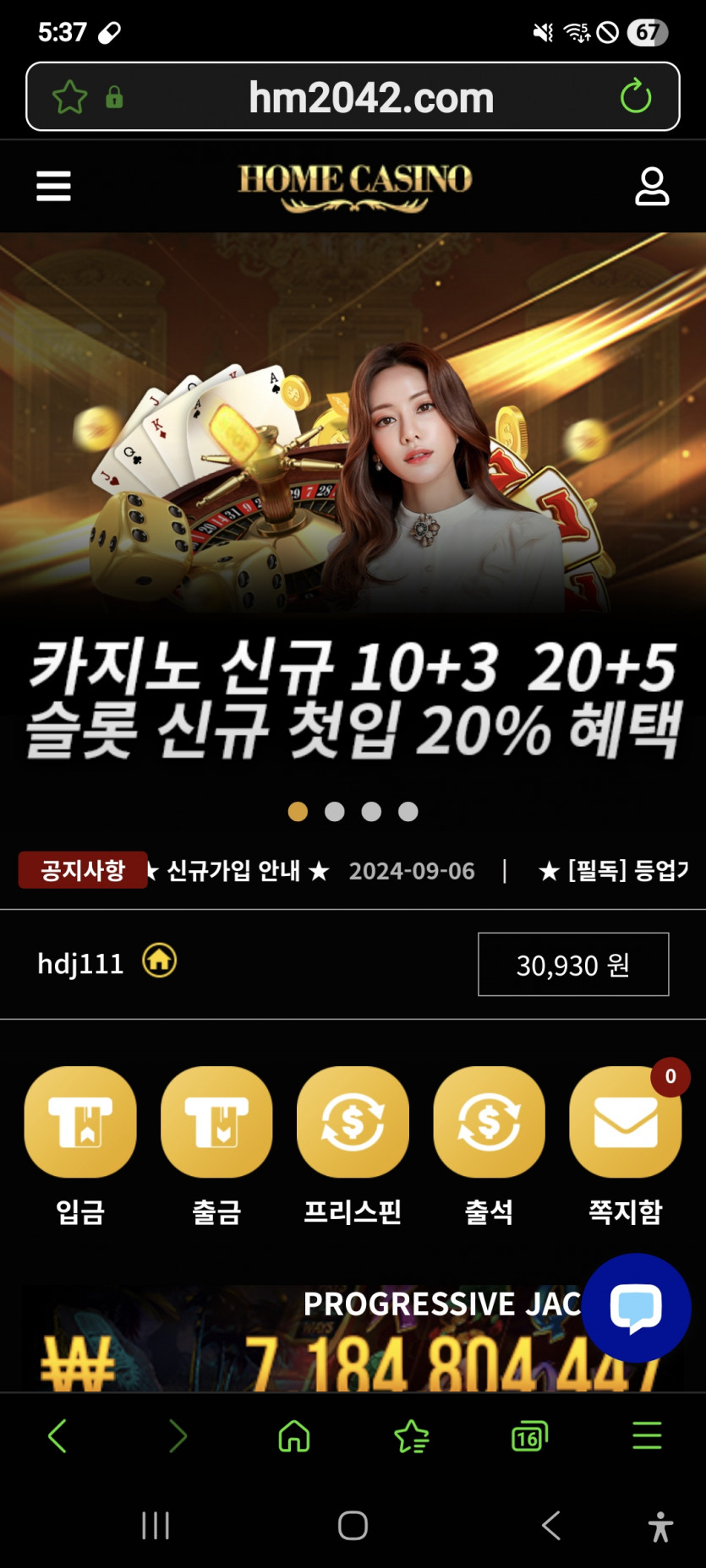 짤짤이 또 갑니다 ㅎ