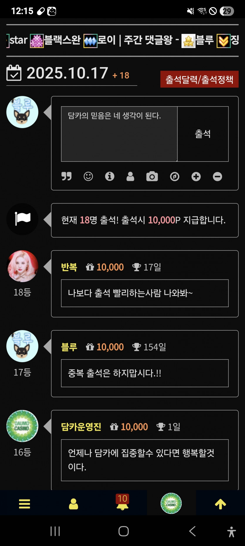 이런,,,,캬캬캬
