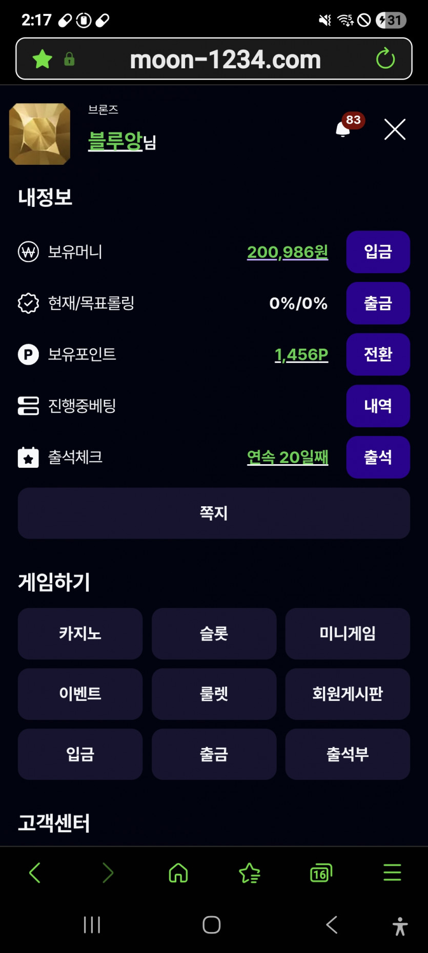 복수전 갑니다,,,
