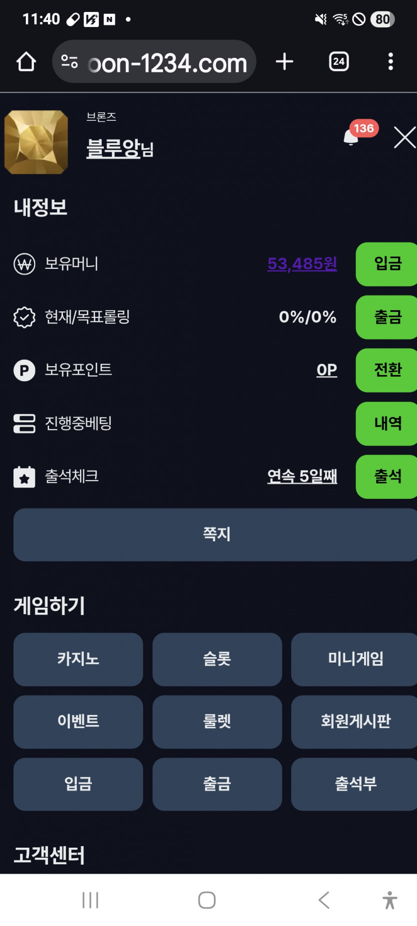 짤짤이 또 갑니다 ㅋ