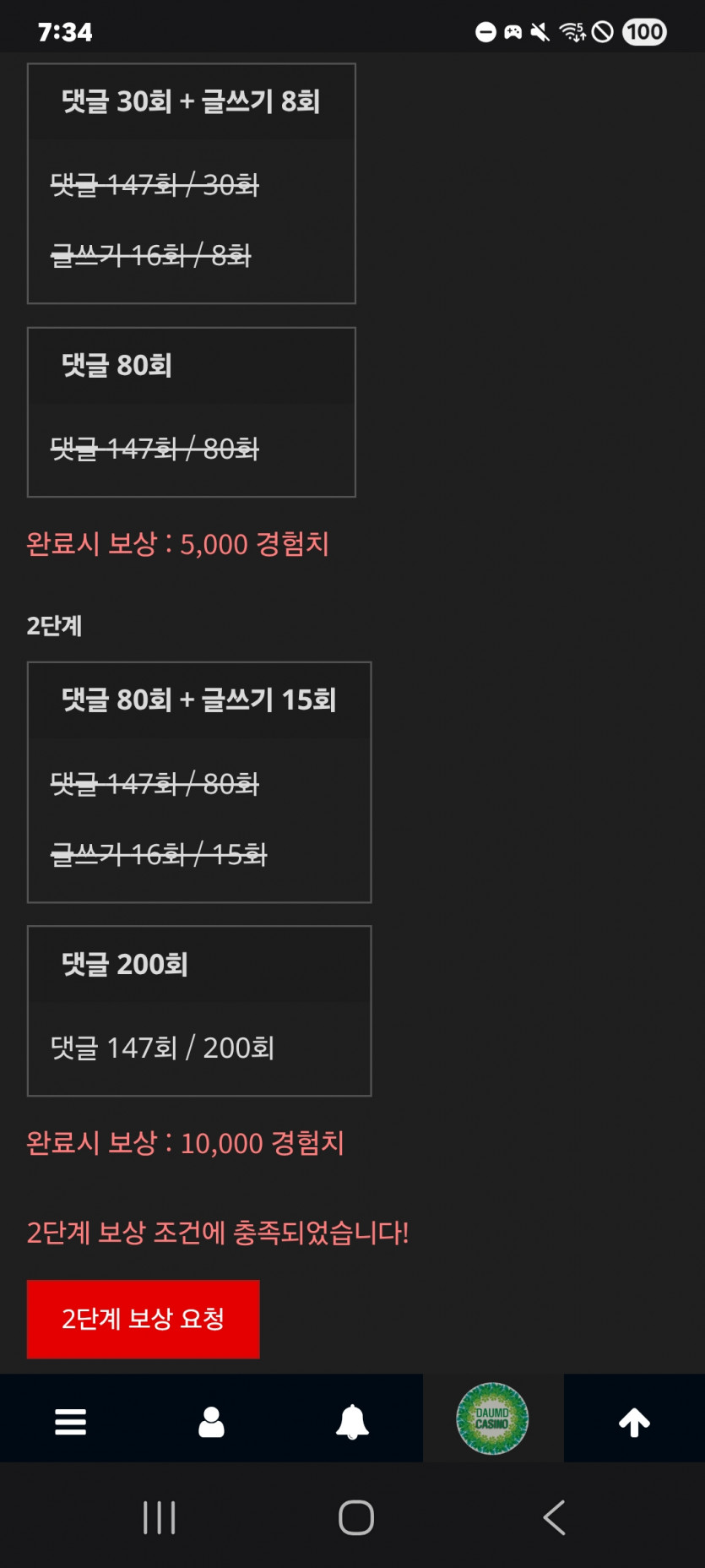 미션 클리어 ㅎ