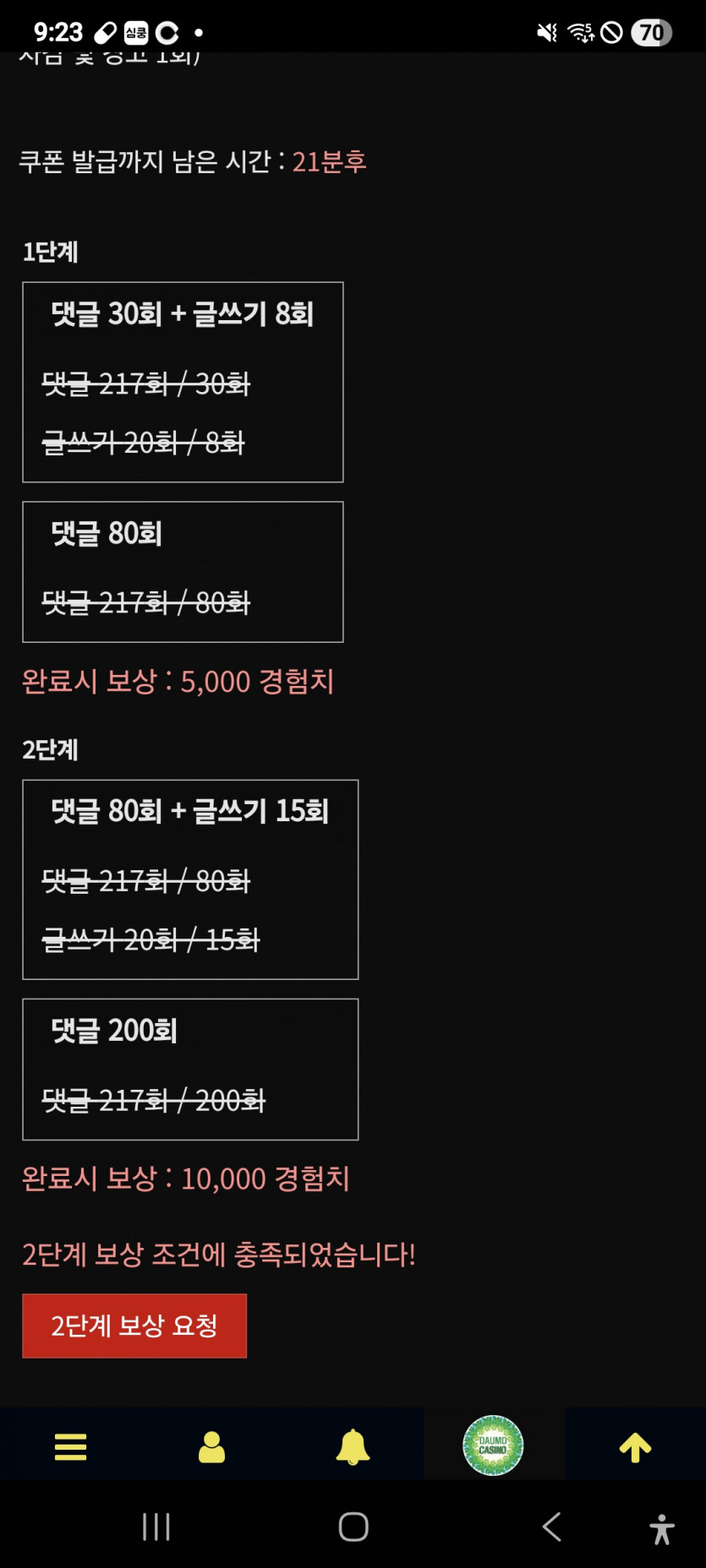 나이스하게 리피리 완성 ㅎ