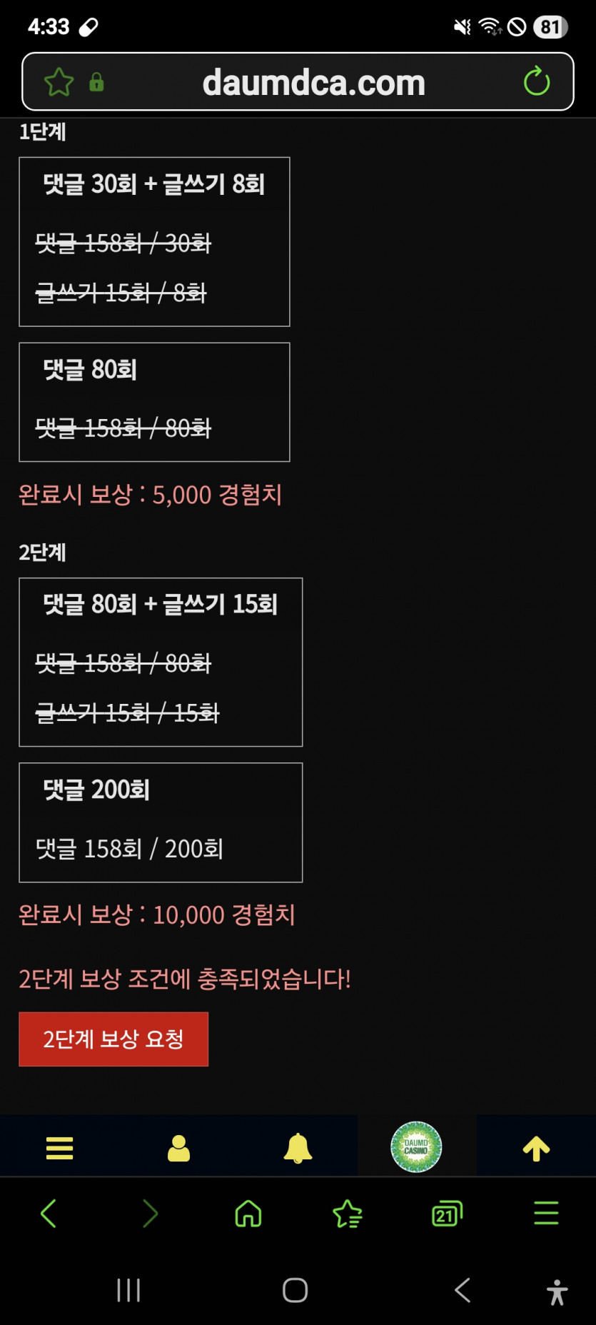 미션 완료 ㅎ