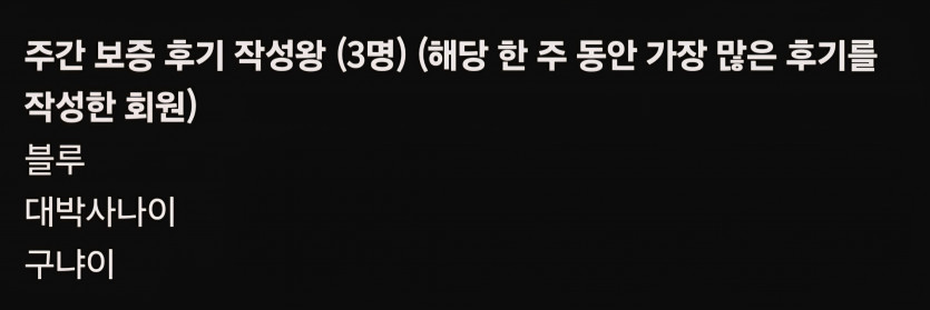 후기왕 감사합니다 ㅎ