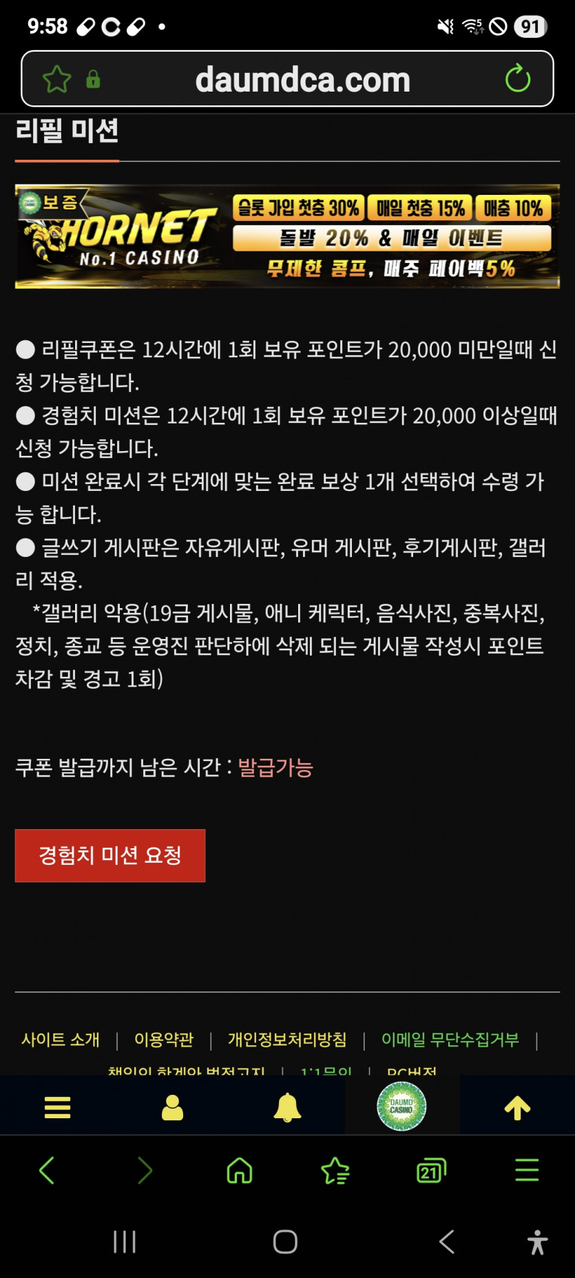 리피리 가주아 ㅎ