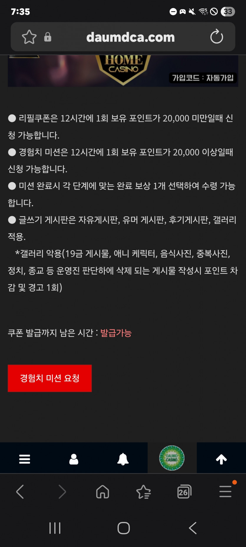 미션 갑니다 ㅎ
