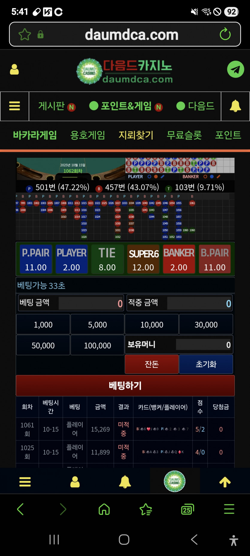 김포바 이개자슥 캬캬캬