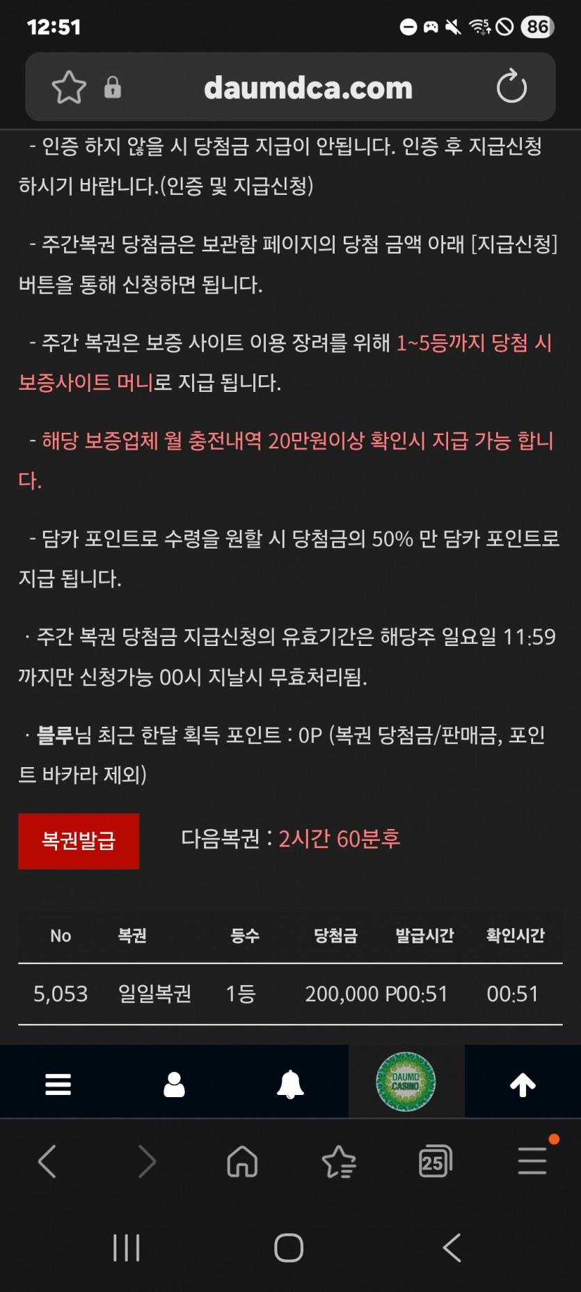 1등 나이스 ㅎ