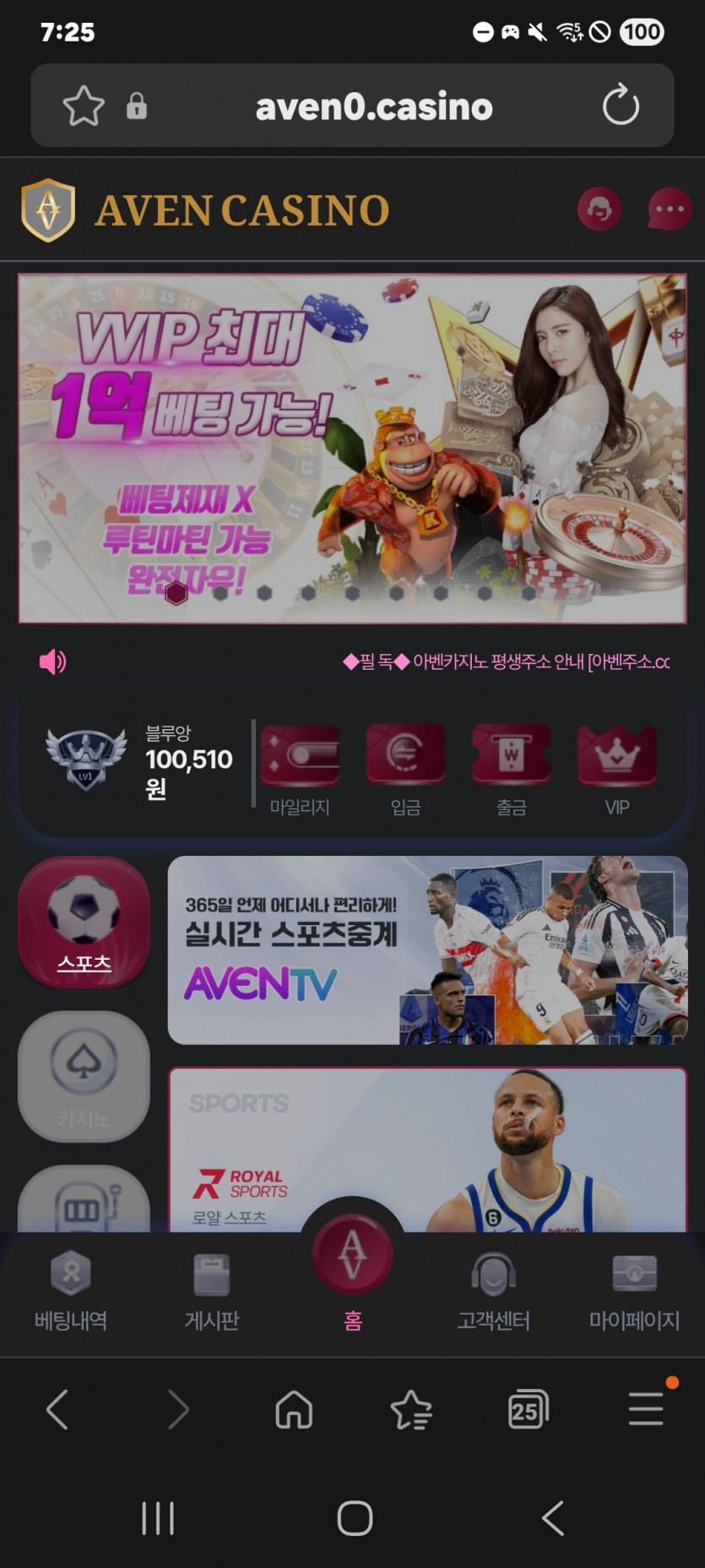 또 갑니다 ㅋㅋㅋ
