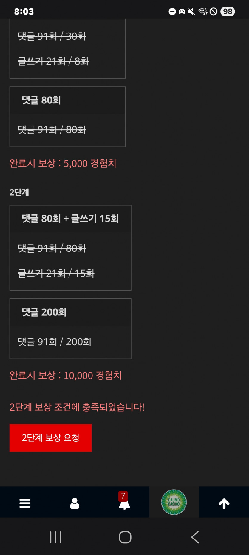 미션 클리어 ㅎ