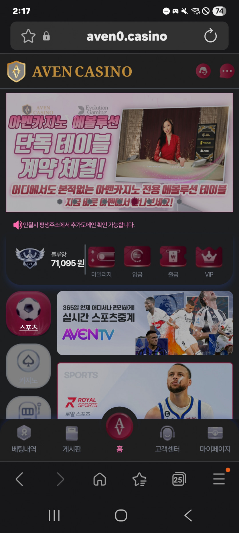 짤짤이 진격 ㅋ