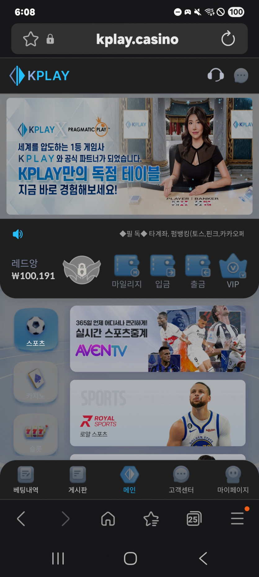 짤짤이 진격 ㅎ