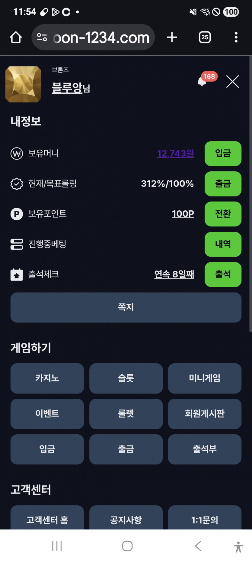 짤짤이 ㅎ
