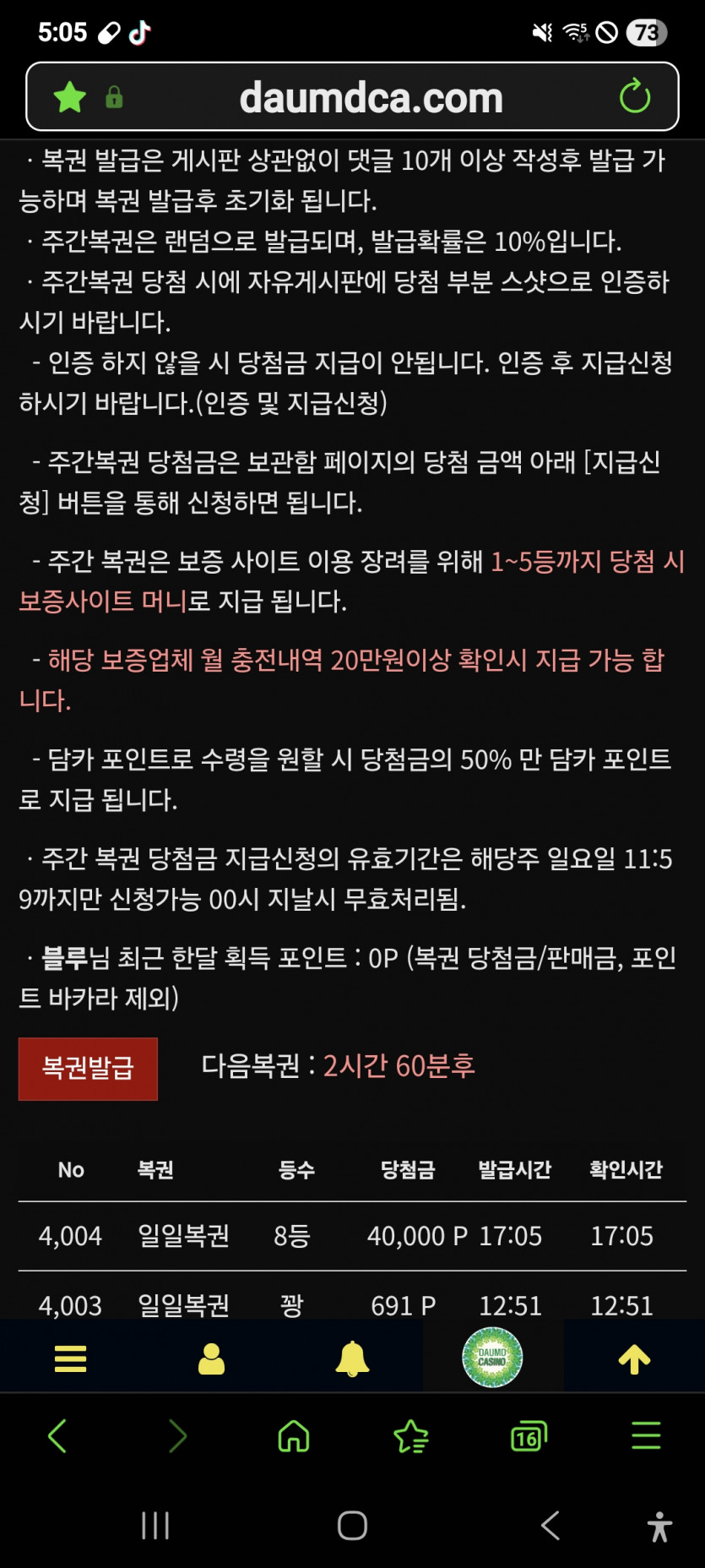 8등 나이셔 ㅎ