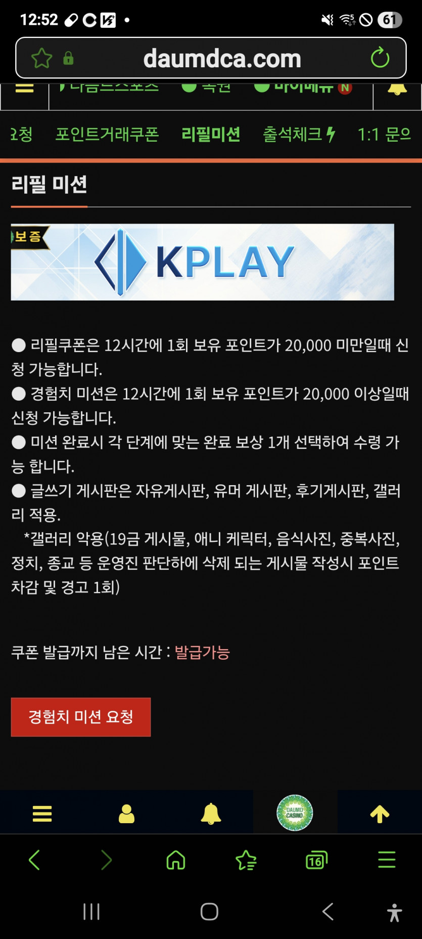 리피리 갑니다 ㅎ