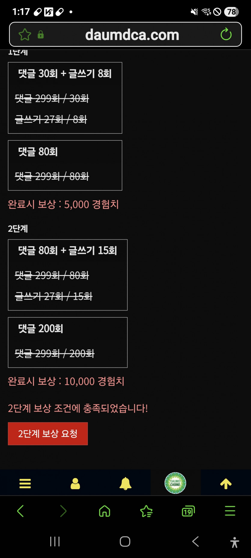리피리 클리어 ㅎ