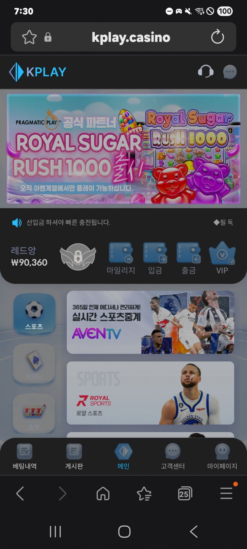 마구마구 갑니다 ㅎㅎ