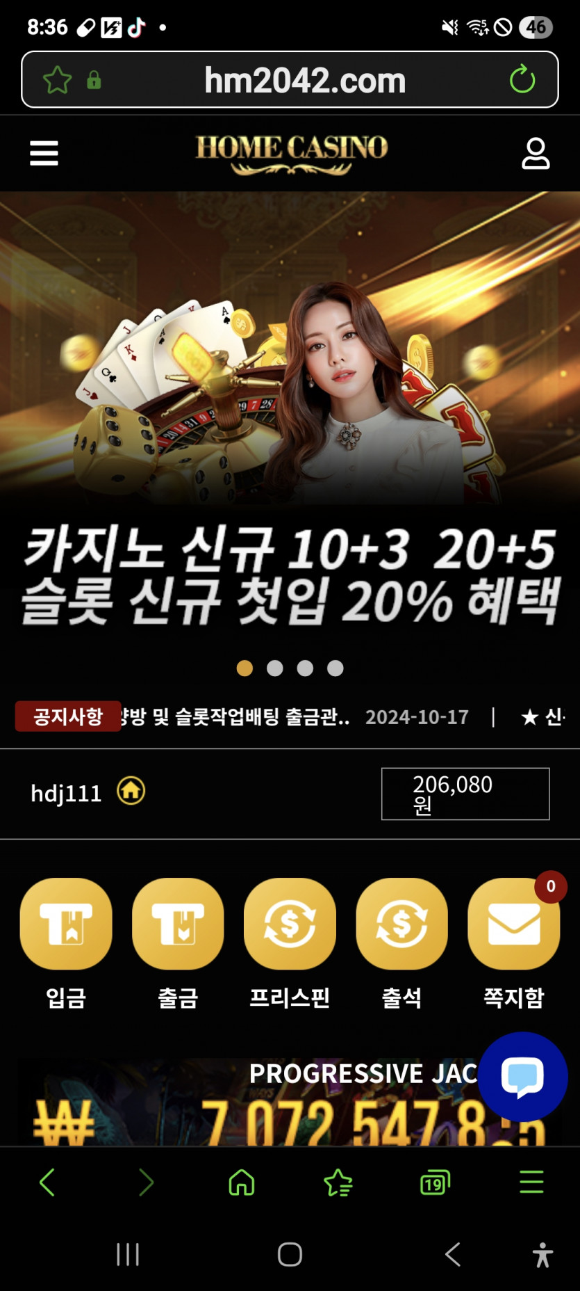 복수전 갑니다,,,