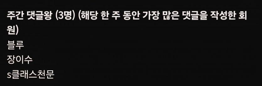 댓글왕 감사합니다 ㅎ