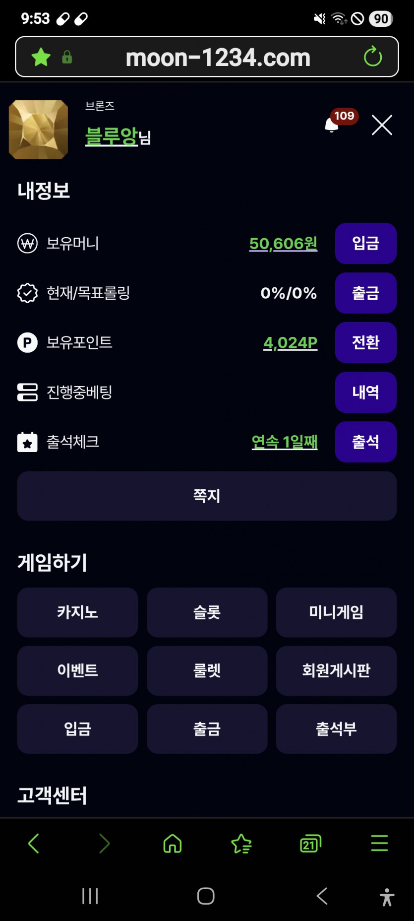 짤짤이 가주아 ㅎ