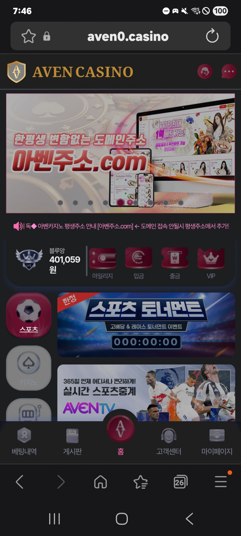 포전 갑니다 화이팅 ㅎ