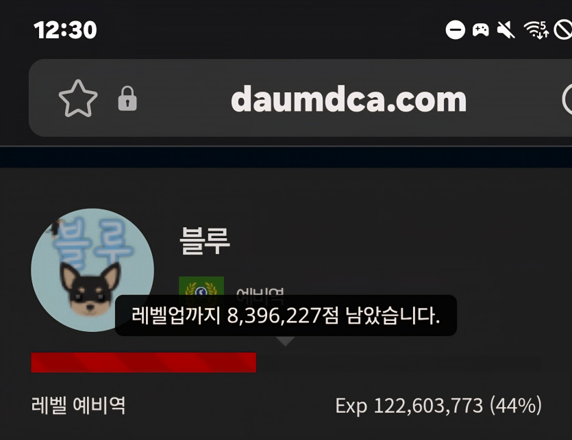 블랙이등병 진급 디데이 42일