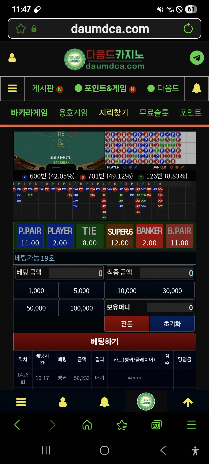 뱅줄 초입,,,,,