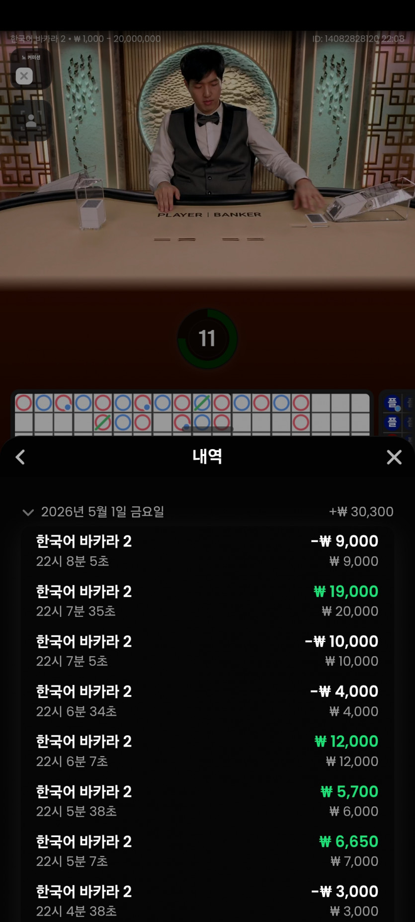 KPLAY 승