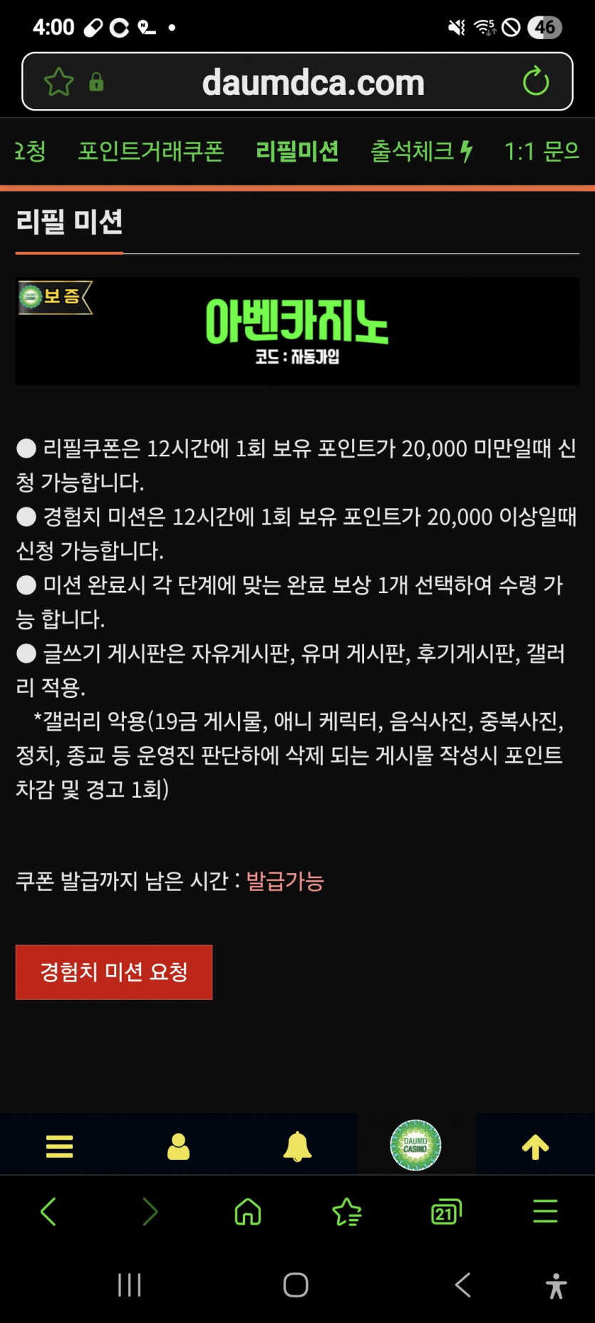 리피리 가주아 씩씩하게 ㅎ