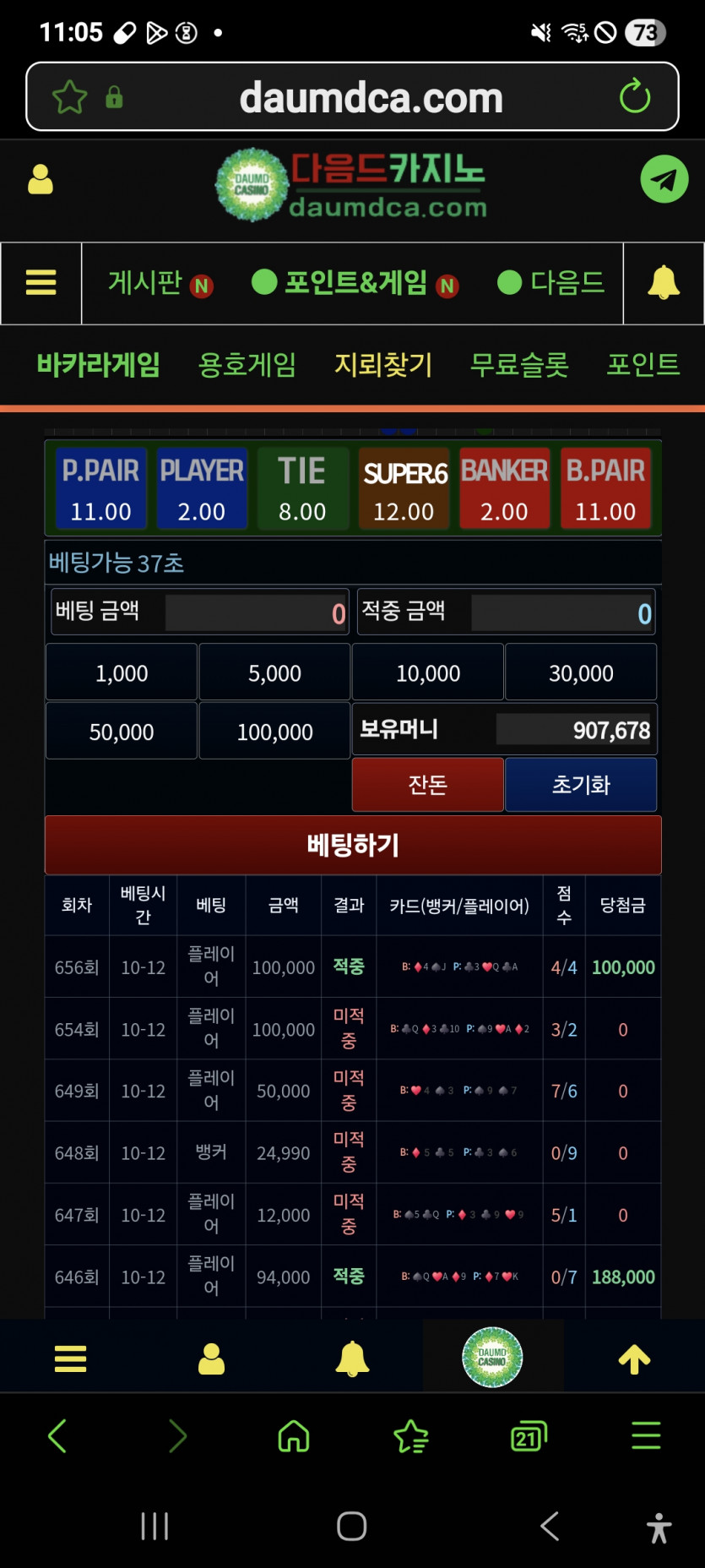 일어나자마자 개포바 ㅋ