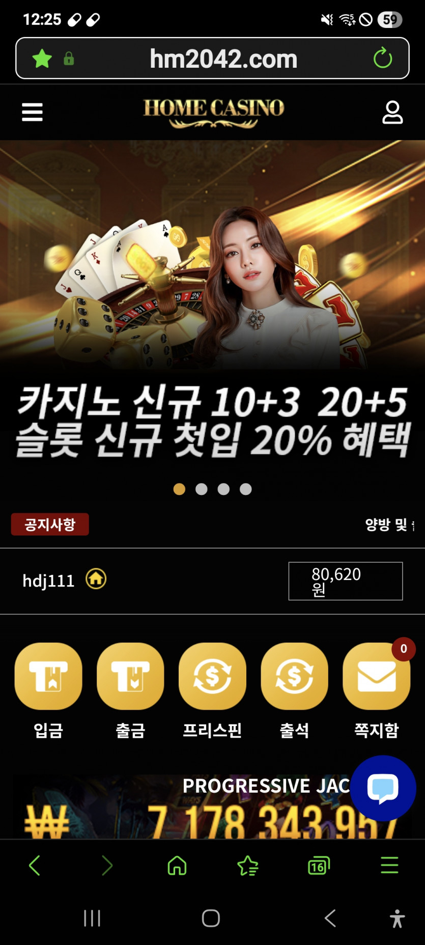 짤짤이 갑니다 ㅎ