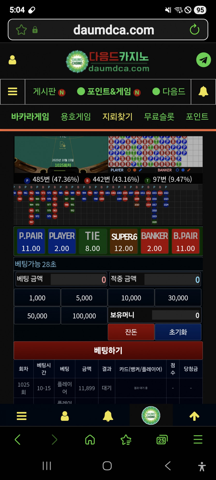 플 가주아 ㅎ