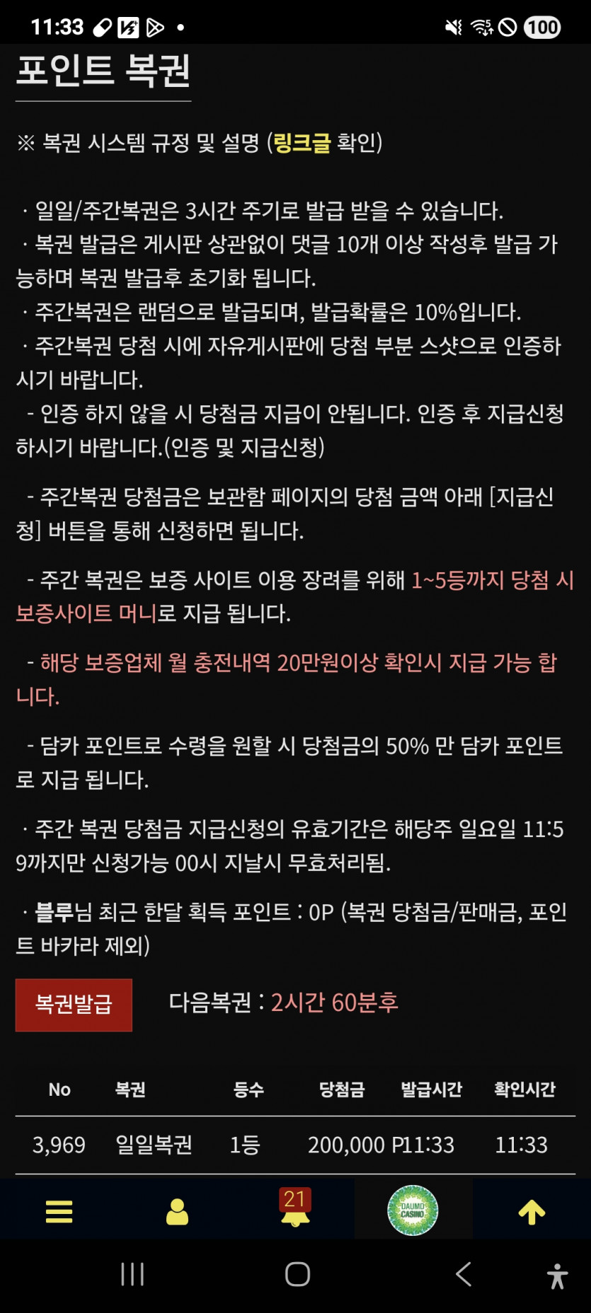 111111111111ㅎ