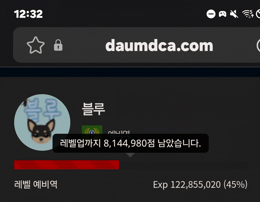 블랙이등병 진급 디데이 41일