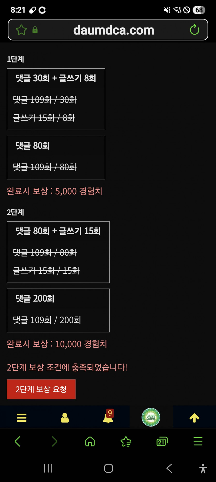 미션 완료 좋은데요 ㅎ