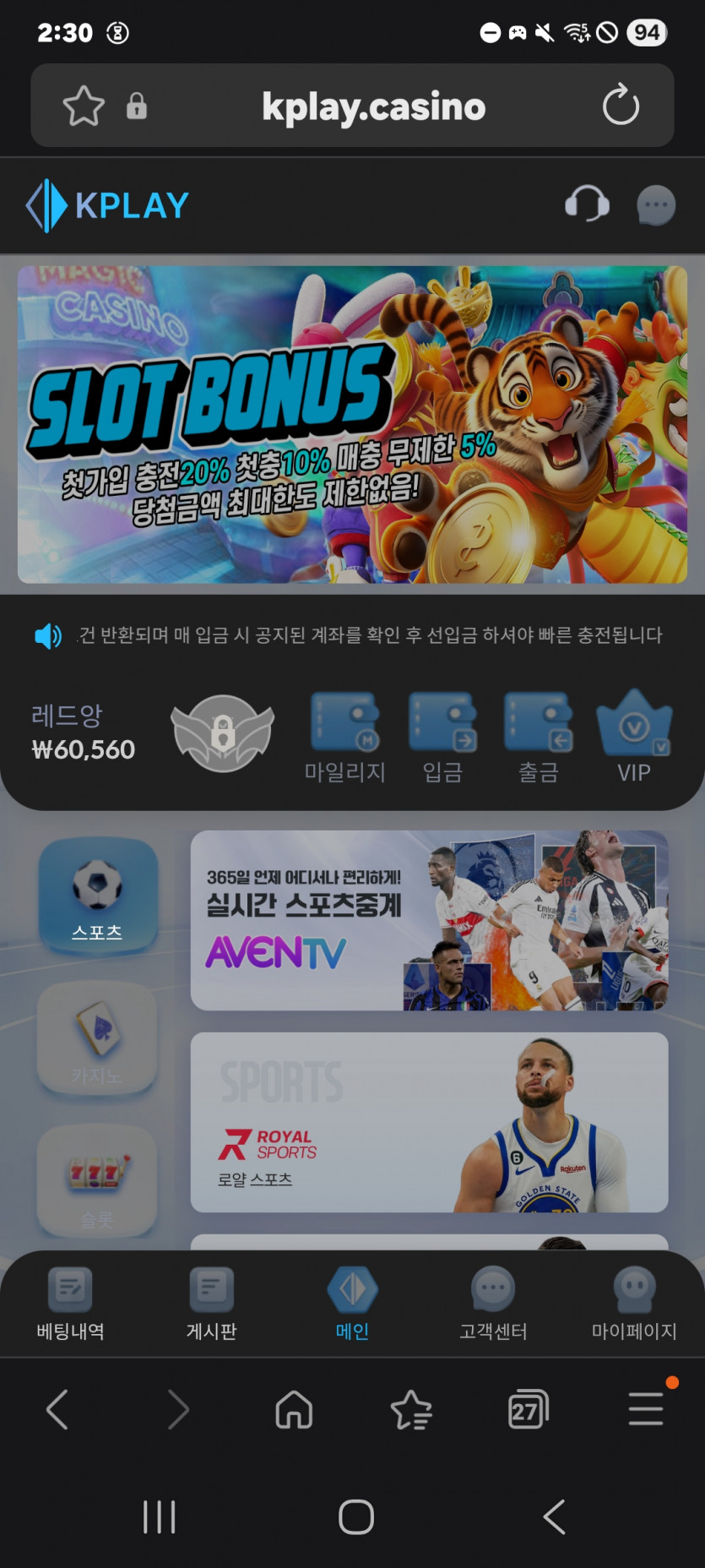 짤짤이 가즈아 ㅎ