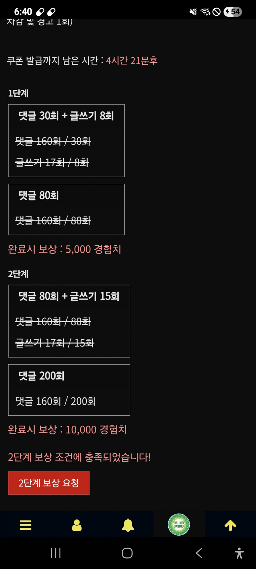 또 리피리 클리어 ㅎ