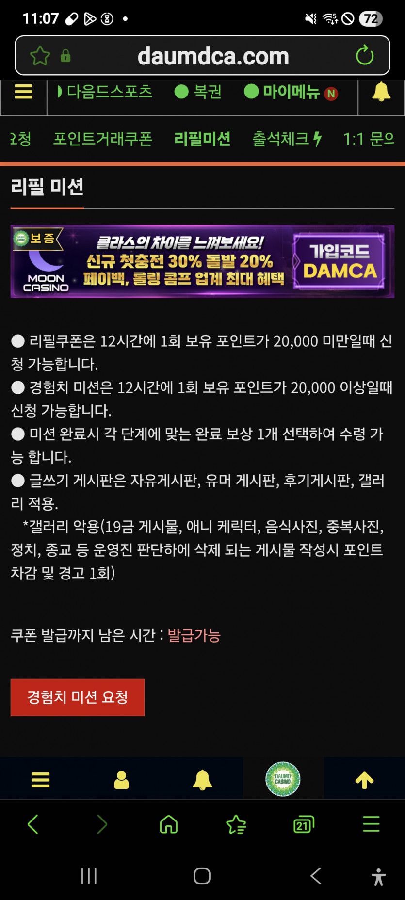 리피리 완성 나이스 ㅎ