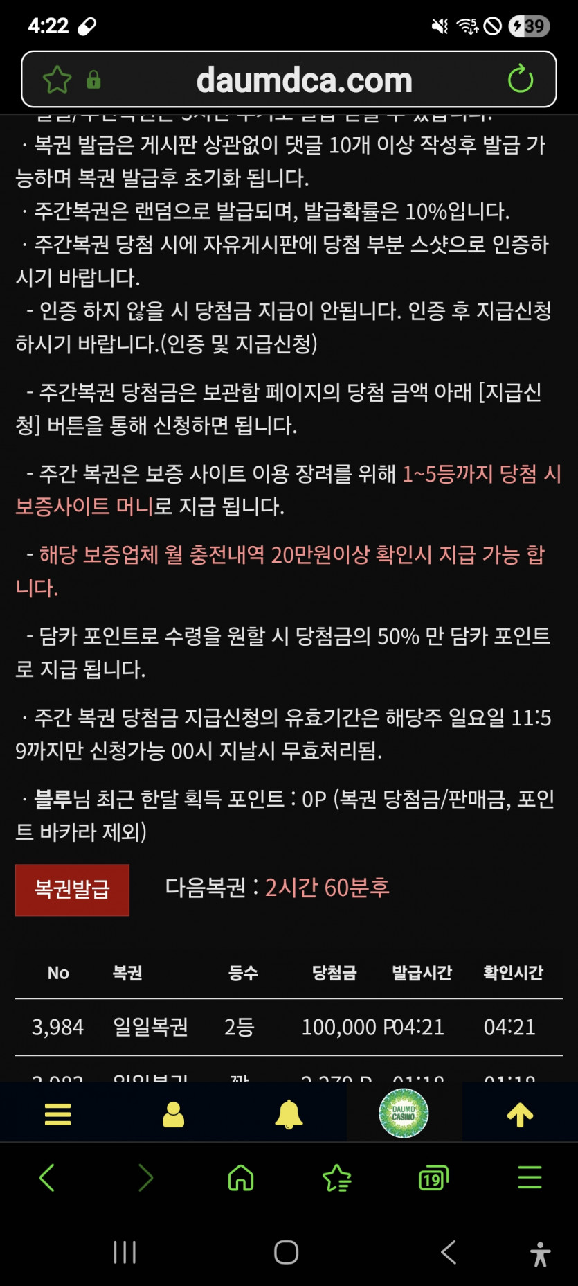 2등 ㅎ