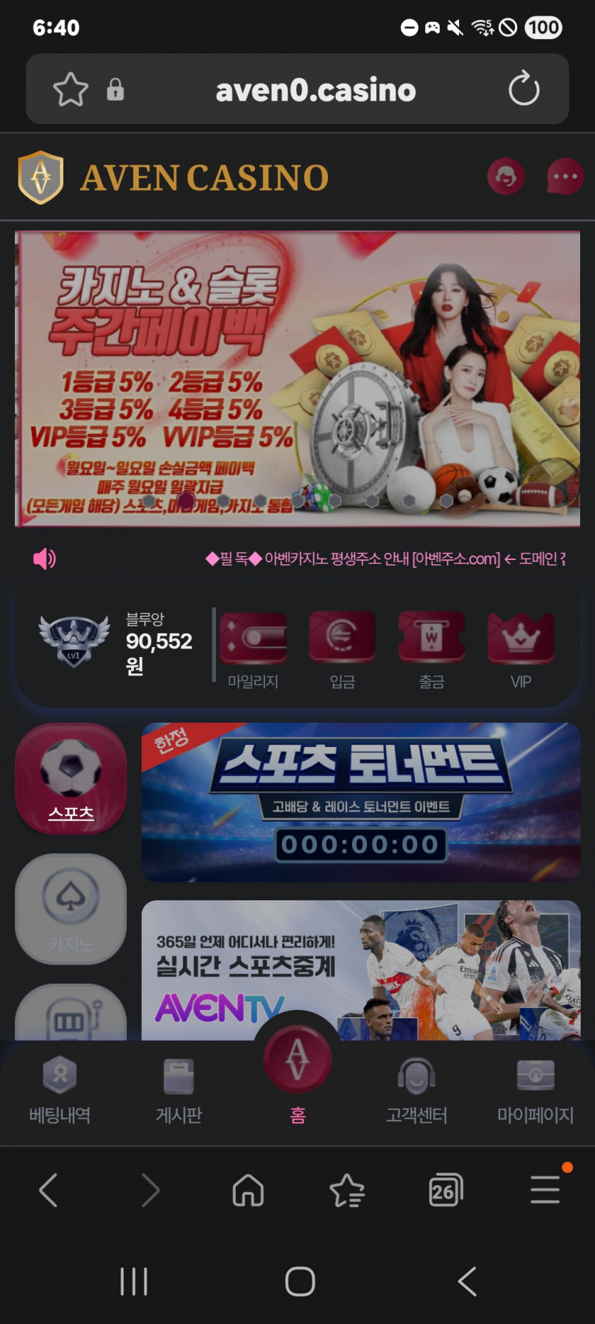 또 가즈아 진격 ㅋㅋㅋ