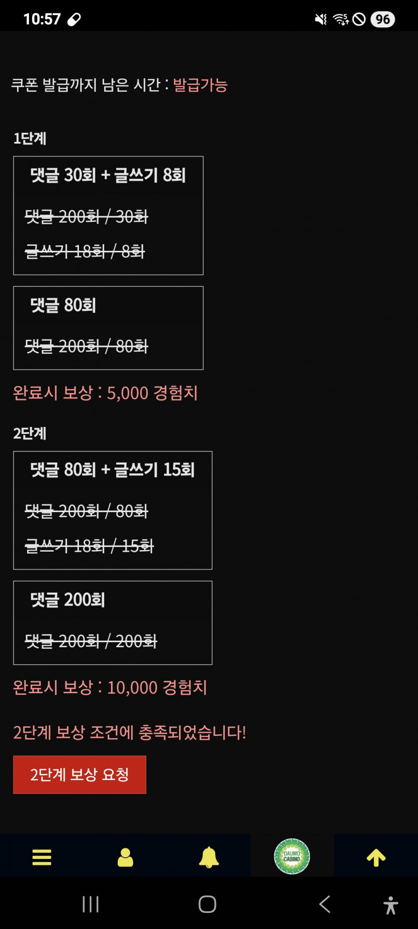 리피리 완성 나이스 ㅎ