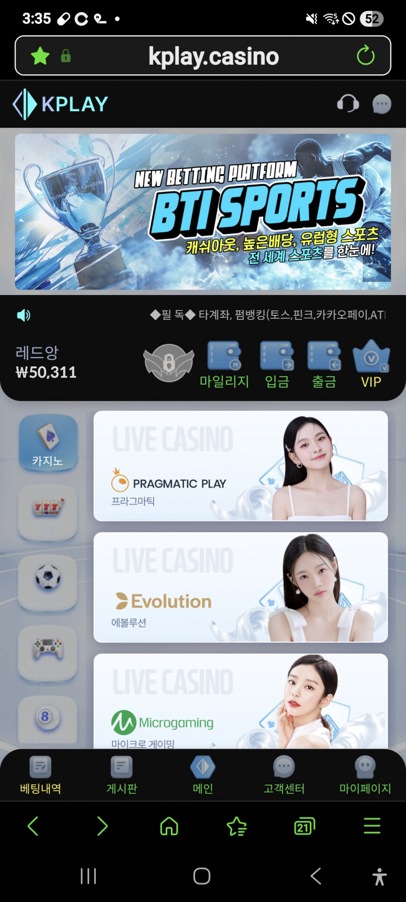,,짤짤이 가주아 ㅎ