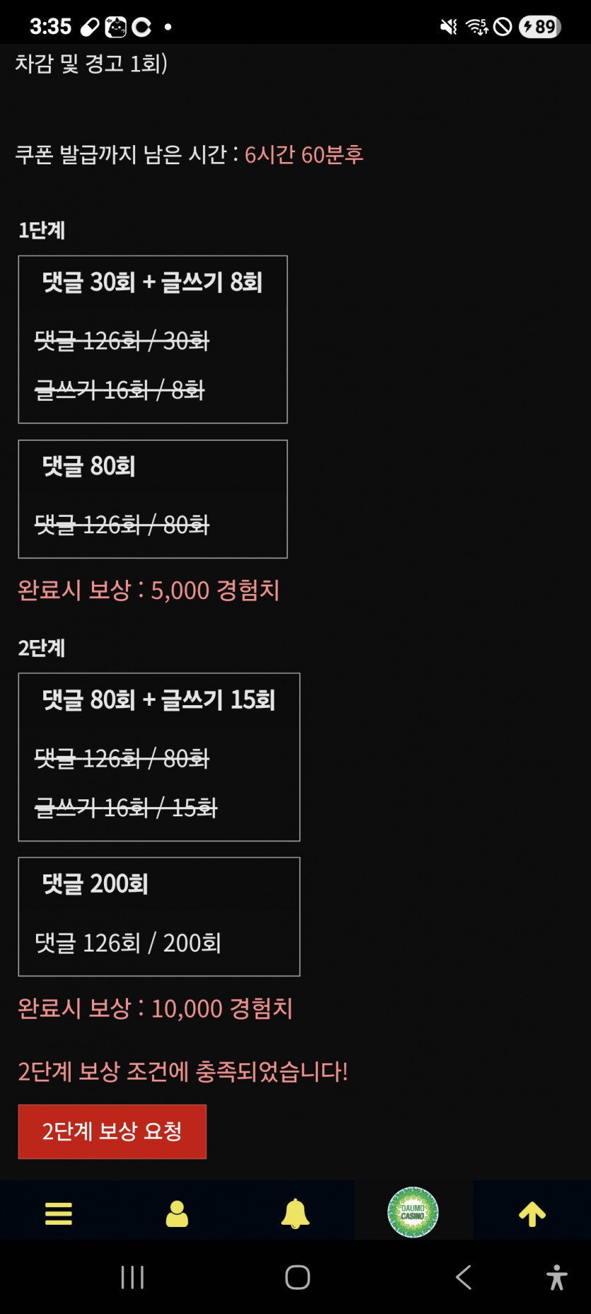 리피리 클리어 ㅎ
