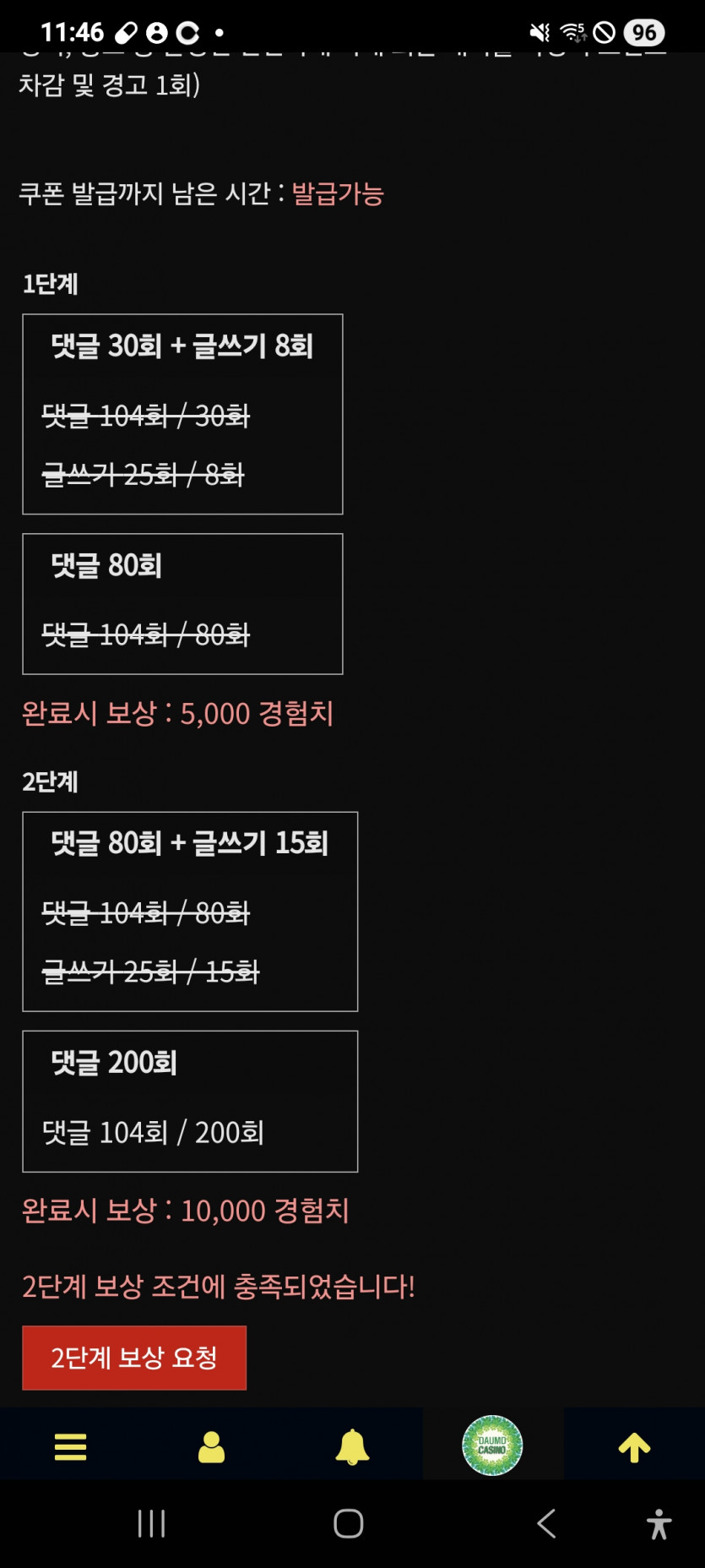 미션 클리어 ㅎ