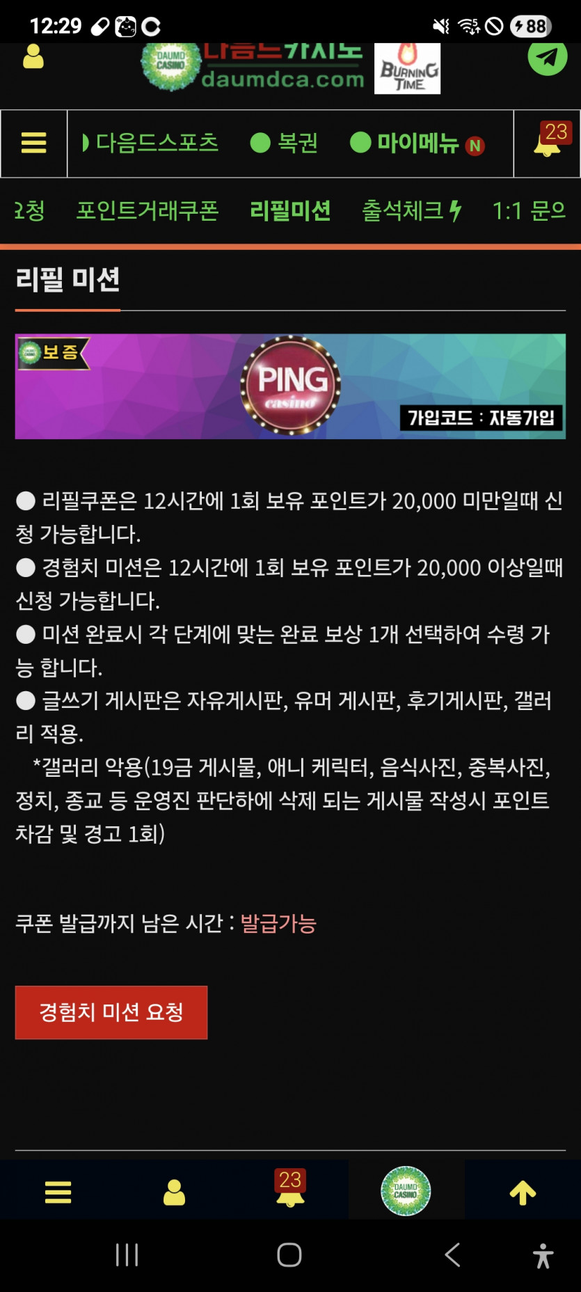 리피리 추울발 ㅎ