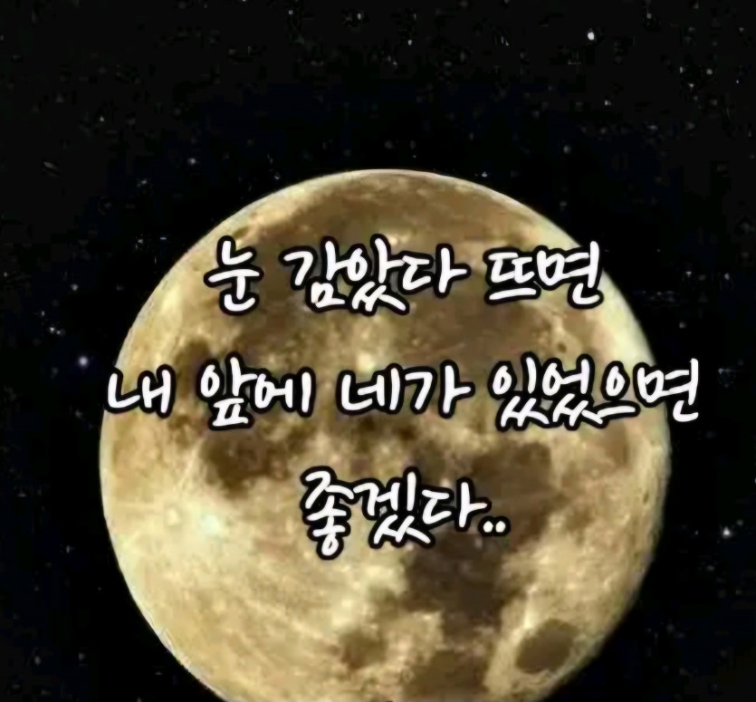 커담 갑니다 ㅎ