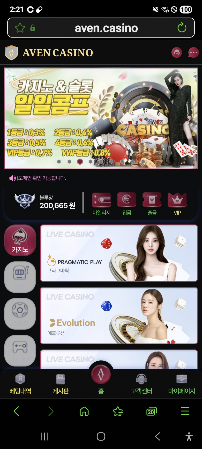 포전 레츠고우 ㅎ