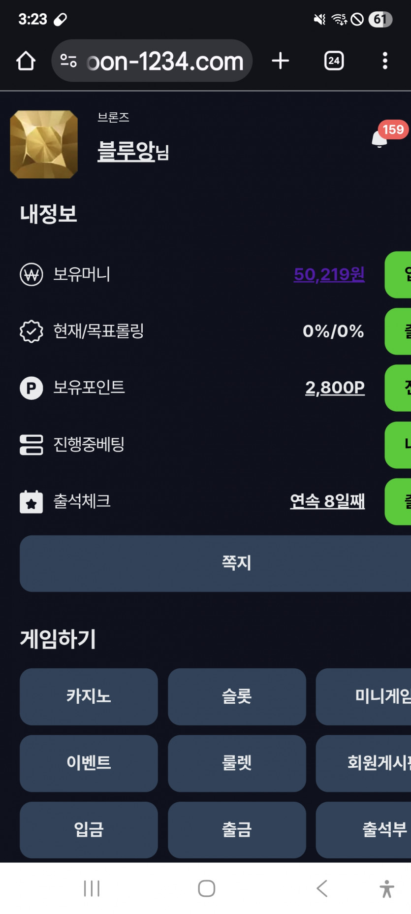 짤짤이 가주아 ㅎ