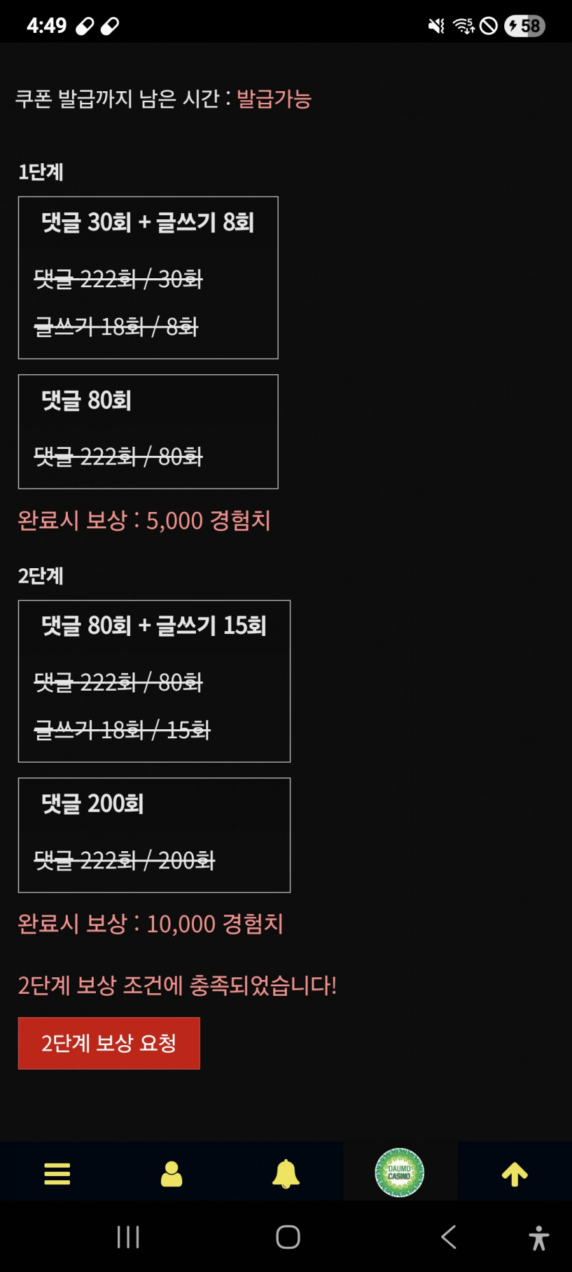 리피리 성공 나이스하게 ㅎ